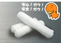 ワンデーおしぼり(ONEDAYおしぼり)とは